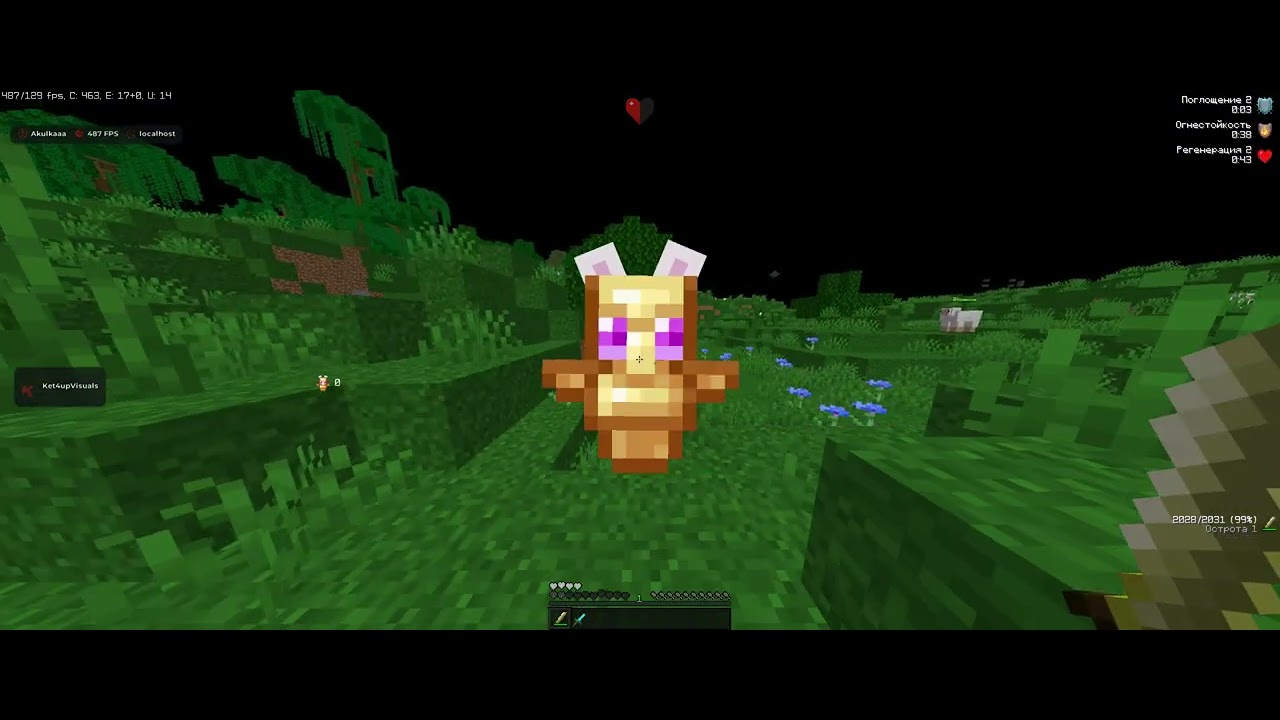 ⚔️ТОПОВЫЕ РЕСУРСПАКИ ДЛЯ ПВП⚔️ I CPVP I RW