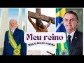 João 18. 36 O MEU REINO NÃO É DESSE MUNDO palavras de Jesus