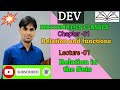 Relation in the Sets (equivalence relation )#12maths#study#relation