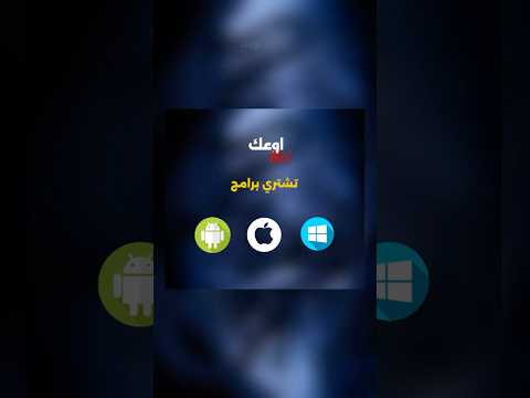 موقع رهيب لتحميل البرامج لويندوز الاردن فلسطين اكسبلور