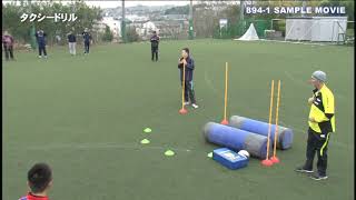 第1巻】Session1 オーストラリア アドバンスト セミナー 2015