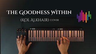The Goodness Within (Kol Alkhair Orchestral Cover) - Yasir Ehaimer
