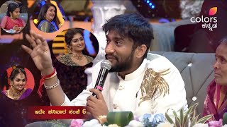 Bigg Boss Kannada 12 Reunion ಕವಯ ಗ ಗಲಲ ರಗಸದ ಮತರ ಬಡಲಲಅಶವನ ರಕಷತ ದಡಮನ ಹಬಬ
