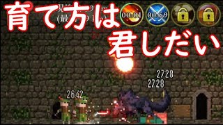 【ローグウィズデッド①】転生を繰り返して強くなるゲーム！（スマホゲーム アプリ 放置ゲーム RPG） screenshot 2