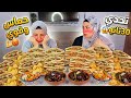 تحدي اكل اكبر كميه سندويشات تحدي30 ثانيه مين هيكسب