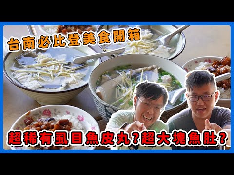 Kaiyuan Road No-Name Milkfish