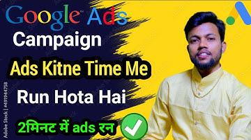 Ads Kitne Time Me Run Hota Hai🔥|| Campaign Kitne Time Me Run Hota Hai || Google Ads