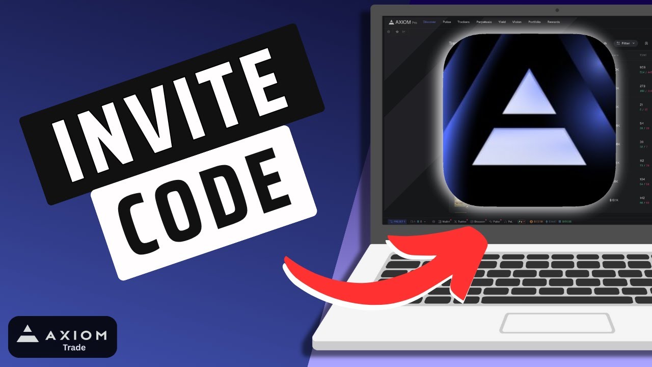 Как получить и использовать код приглашения Axiom Pro (2025)