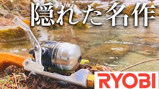 渓流ルアー】リョービの逸品『BLR6』使ってみた！！ - YouTube