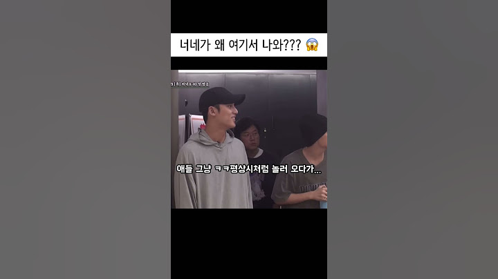 [세븐틴] 영석이형 보러 갔다가 밥 먹고 온 아이들😆 #세븐틴 #seventeen #호시 #hoshi #원우 #wonwoo #우지 #woozi #민규 #mingyu