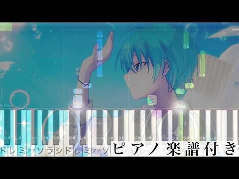 HORIZON (piano solo) - Colon(Sutopuri)