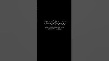 "وَهُوَ الْقَاهِرُ فَوْقَ عِبَادِهِ ۚ وَهُوَ الْحَكِيمُ الْخَبِيرُ " #سورة_الأنعام #فارس_عباد #quran