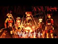 Magical Girl: Spec-Ops Asuka OP_FULL "KODO"by nonoc (MODIFIED) (Reprod by Lil D-Ray)
