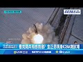 國際政壇動向