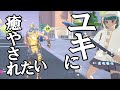 ダウン状態の仕掛けを使った謎ゲームの作り方
