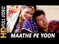 Maathe Pe Yoon Lati Lehrayi | Amit Kumar, Sadhana Sargam | Vishnu Devaa 1991 Songs | Sunny Deol