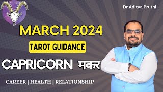 Capricorn March 2024 Predictions Revealed