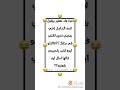 ايوه اكيد ياحبيبي