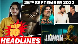 Top 10 Big News of Bollywood |26th SEPTEMBER 2022 I SHAHRUKH KHAN, SALMAN KHAN, RANBIR KAPOOR