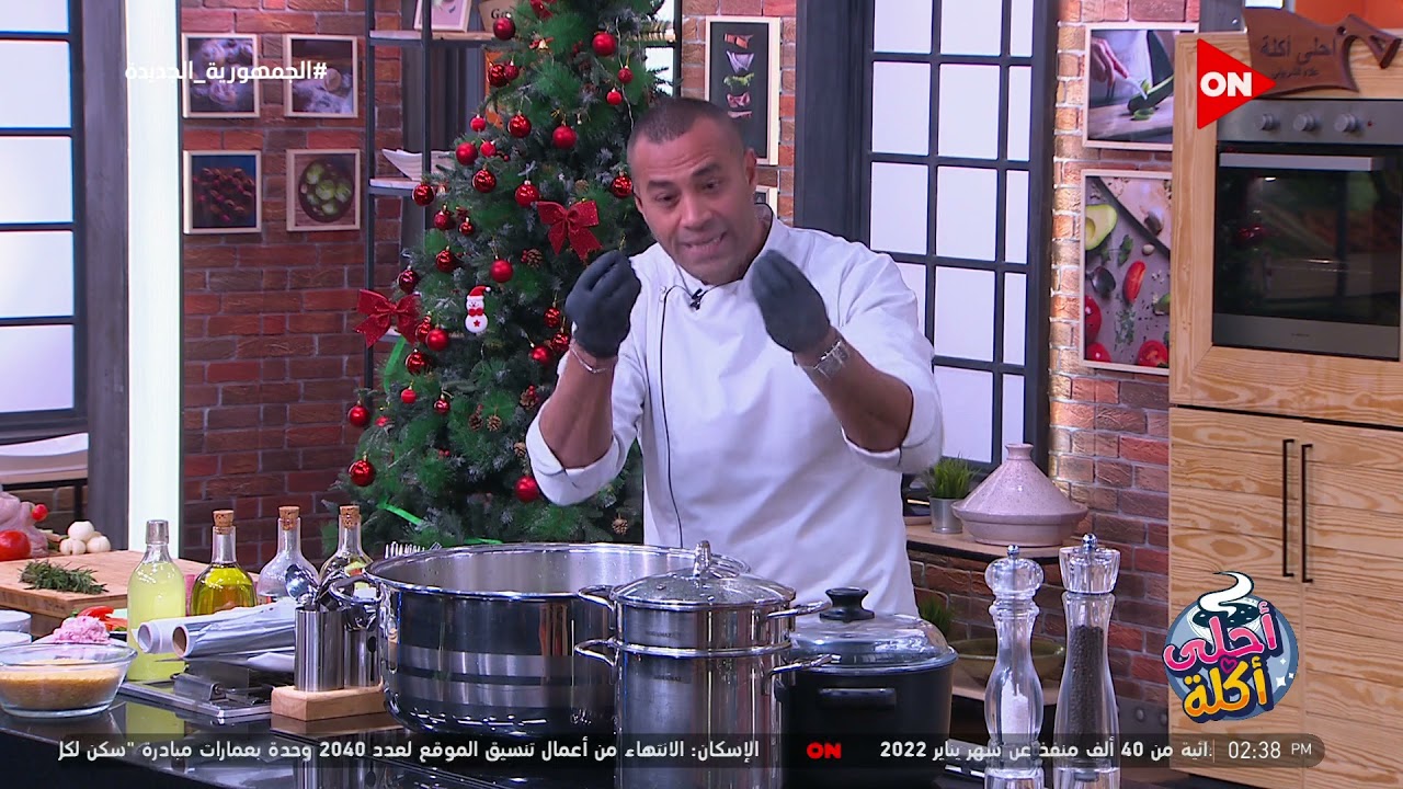 أحلى أكلة -  طريقة عمل 