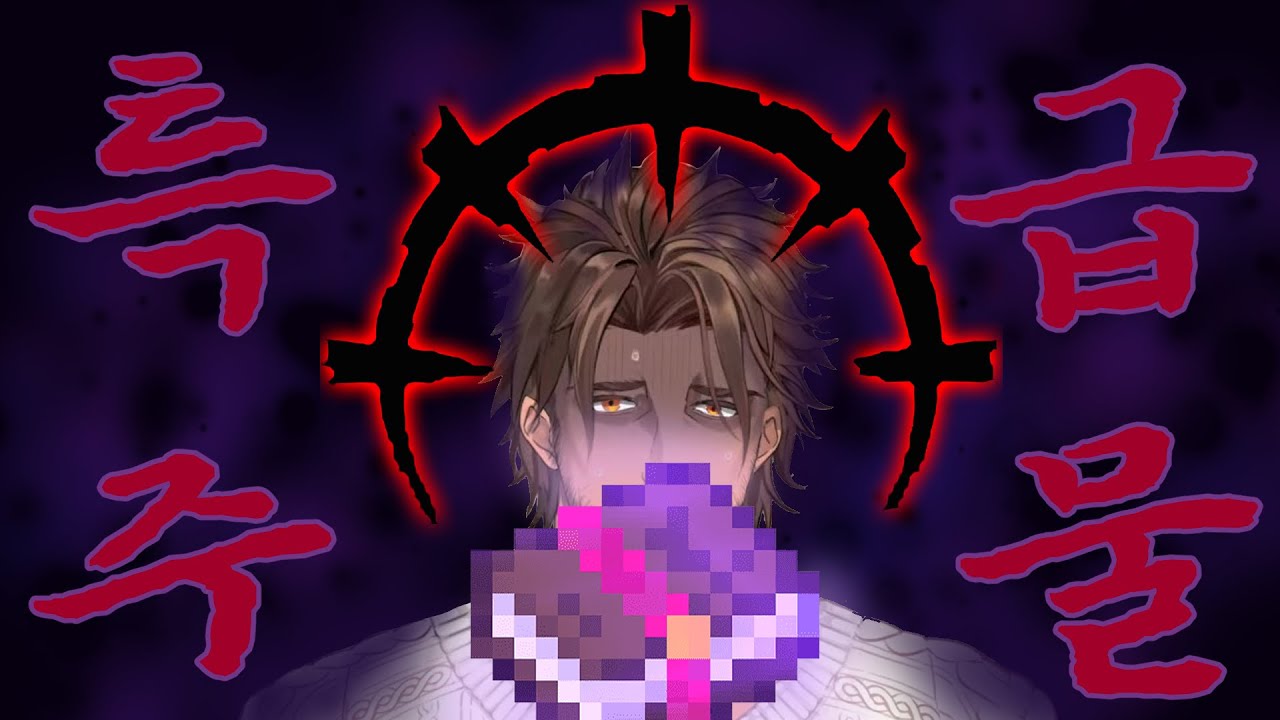 특급주물 [꿈] 상편 [니지산지/안쥬 카트리나/베르몬드 반데라스]