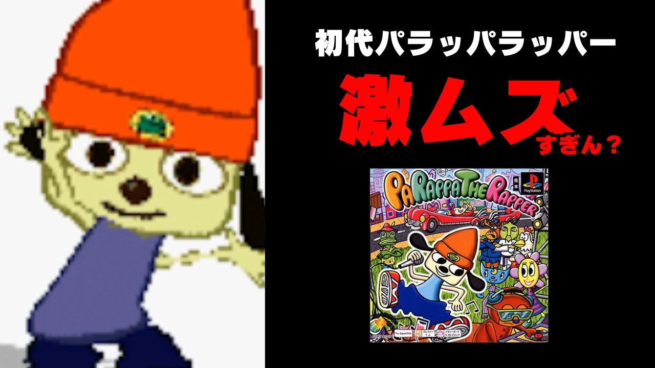 PS1] The original PaRappa the Rapper is insanely difficult
