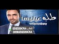 طلو عينيها بدون موسيقى زفات لبنانيه تنفيذ حسب الطلب جديد وحصري 2025