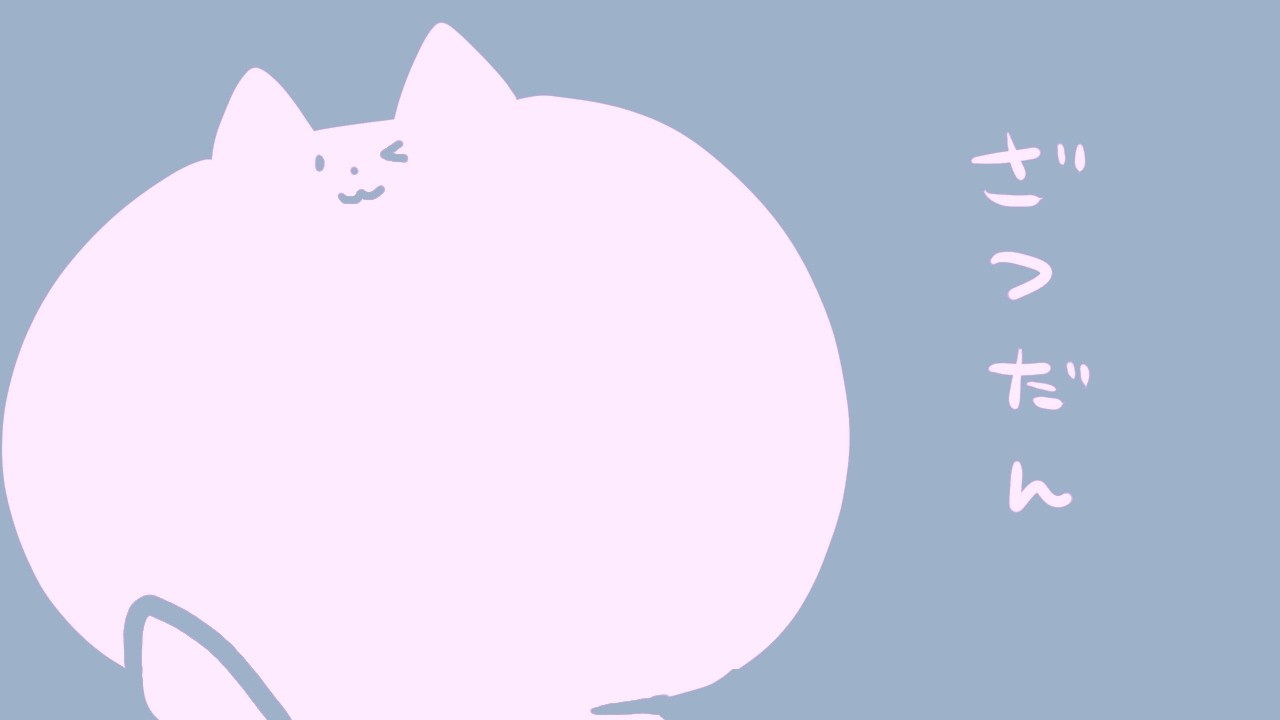 【雑談】謝りたいことがあります