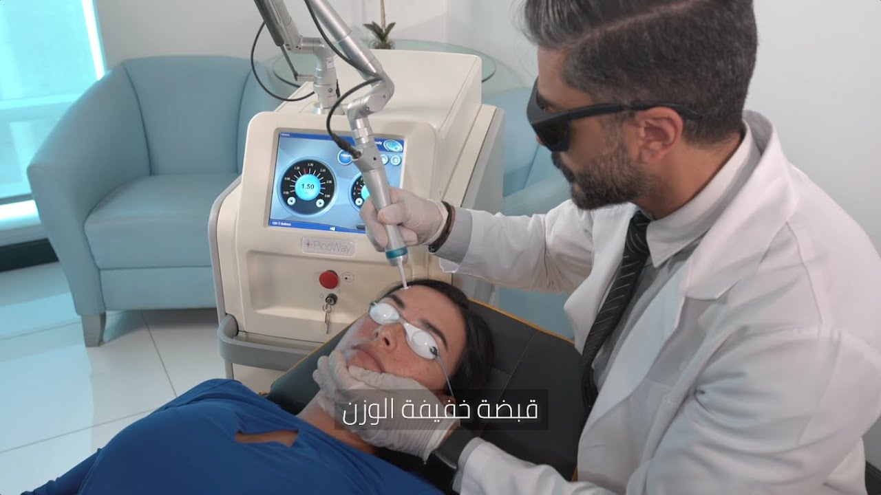 ليزر بيكوواي - امداد