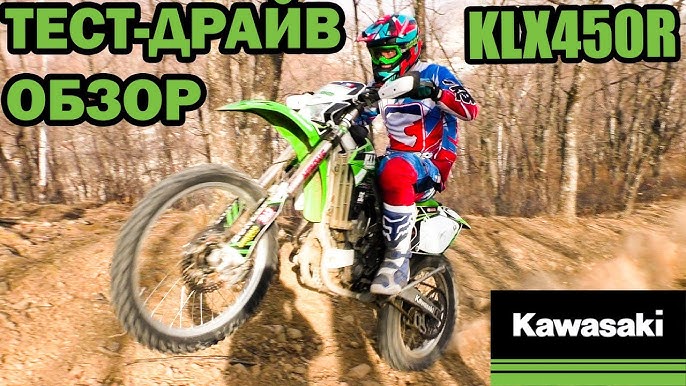 TESTE KAWASAKI KLX 450R: a moto que encara todo tipo de trilha