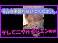 ジミン無しでは生きていけない！ARMYは彼氏よりジミン！【BTS 日本語字幕】