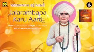 Collection of devotional aarti sung by famous singers. a must for
every relious family. brighten up your day with best aartis. full
track avail...