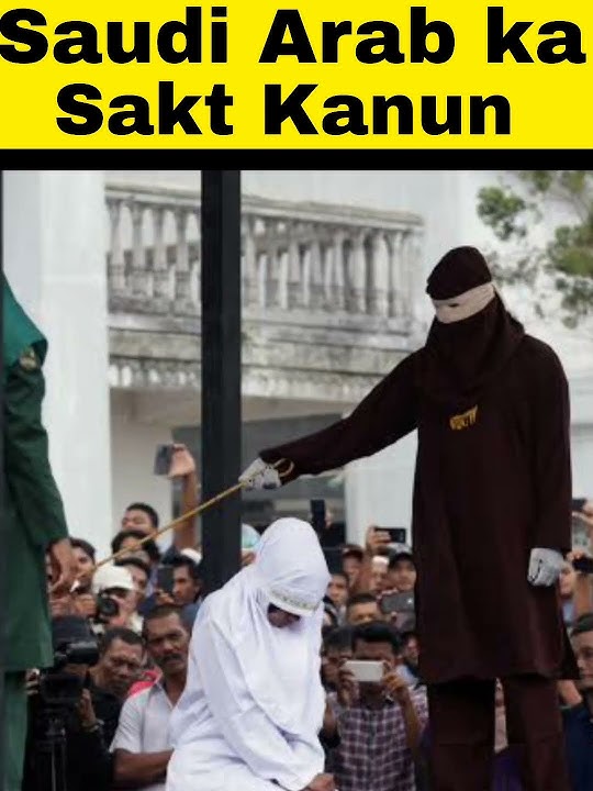 Saudia arab ka sakt kanun