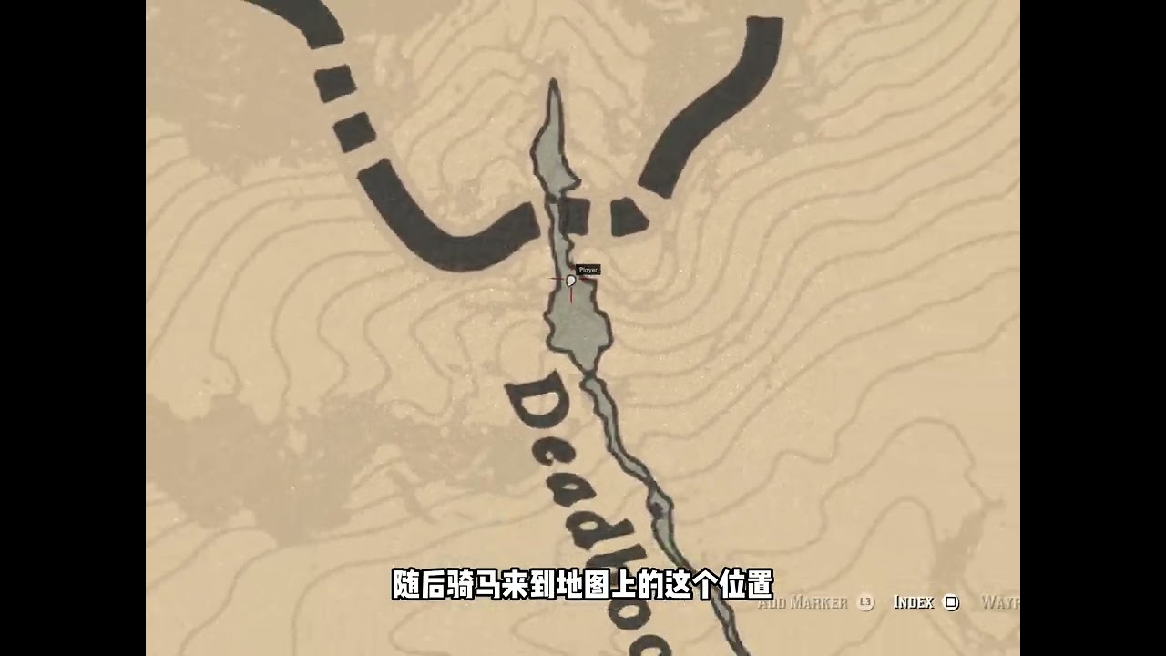 在大镖客2里偶然间才会遇到的那些藏宝位置 