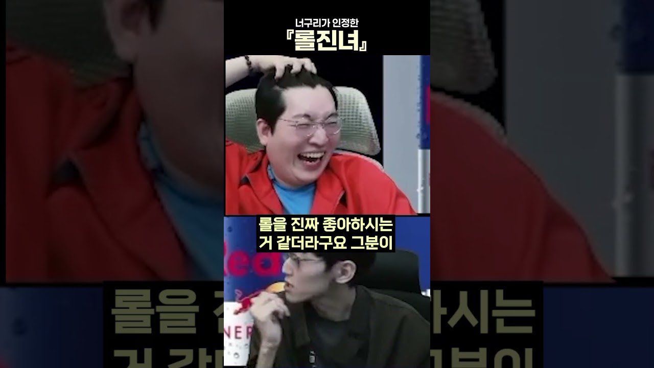 쉬는 동안 해기 방송 많이 본 너구리