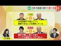 「極めて親しい友人、いつでも電話して」高市首相とトランプ大統領が電話会談…米中首脳会談直後になぜ？“日米連携確認”のためアメリカが提案