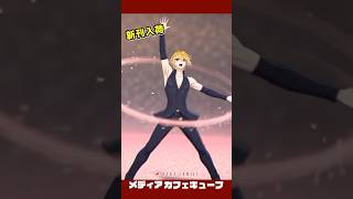 桃組プラス戦記（20）