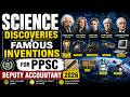 Science Discoveries & Famous Inventions for PPSC Deputy Accountant 2026