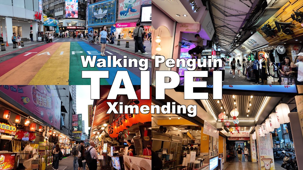 [World Walk] Taiwan Taipei Ximending 台湾 台北 西門町 - YouTube