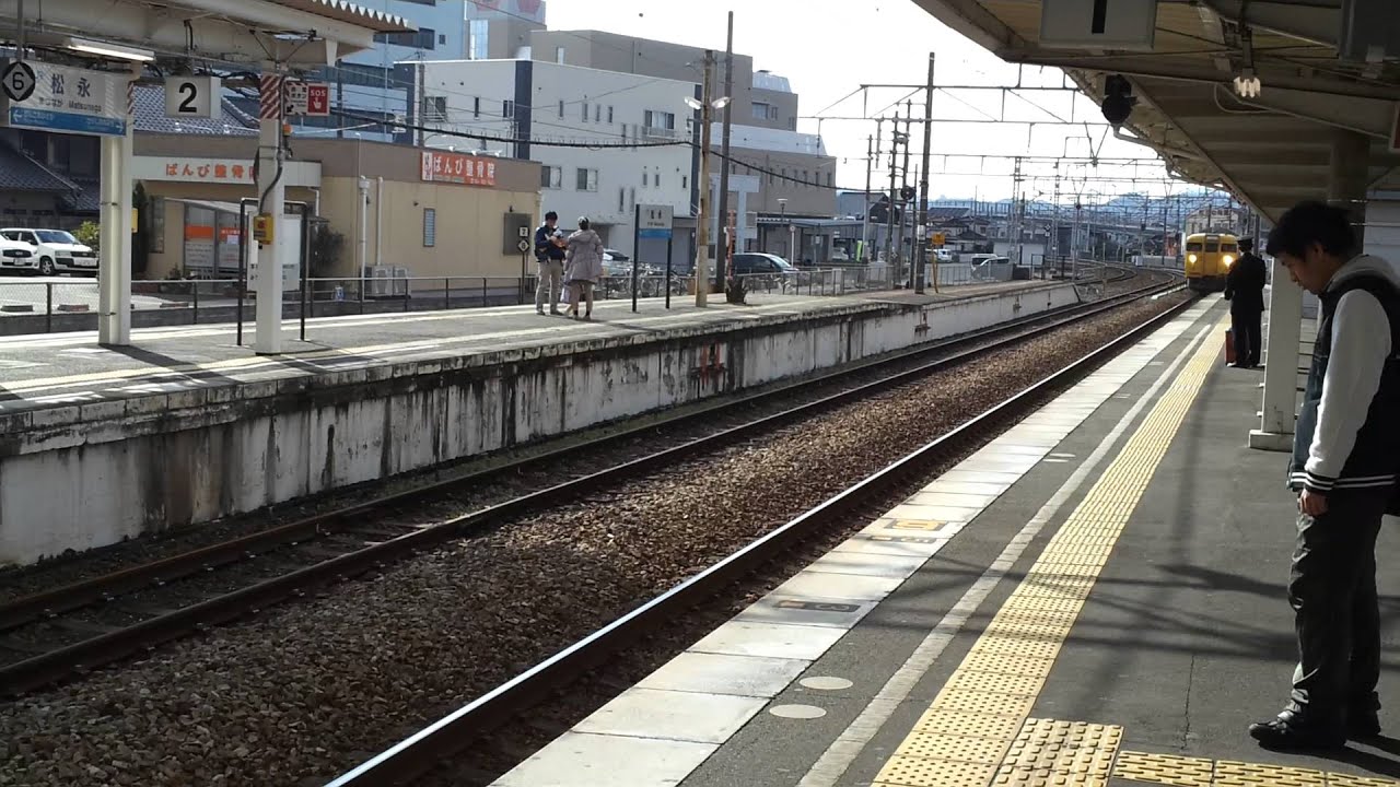 JR西日本 山陽本線 近郊型電車 松永駅 YouTube JR西日本 山陽本線 近郊型電車 松永駅 YouTube