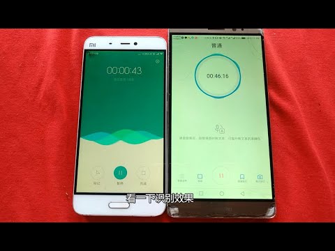 小米华为手机语音识别（语音转文字）功能PK 结果差距肯定想不到