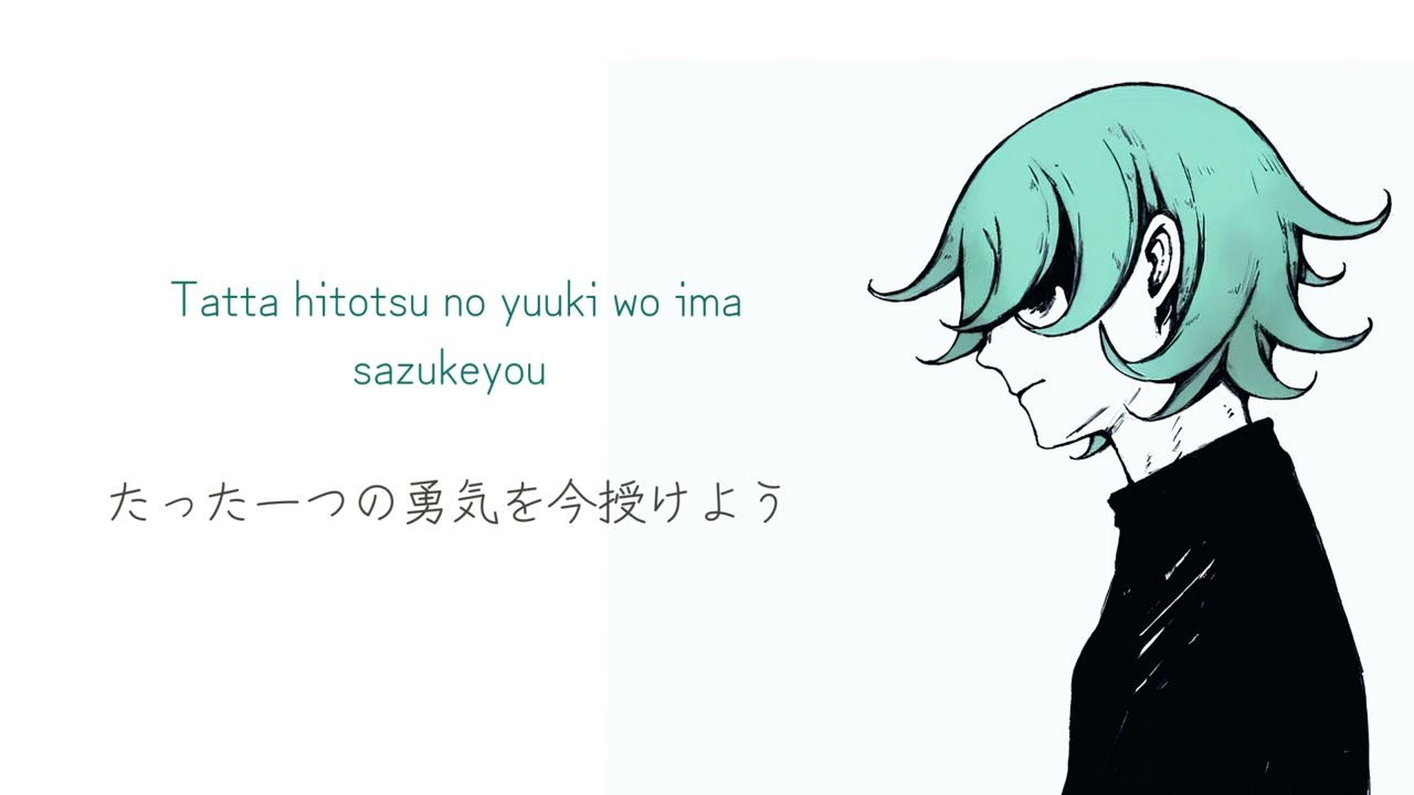 『Eve - 花嵐』Hanaarashi | Lyrics