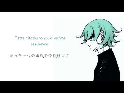 『Eve - 花嵐』Hanaarashi | Lyrics
