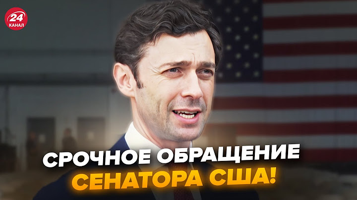 ⚡Сенатор РАЗМАЗАЛ ТРАМПА на камеры! ВИДЕО. НЕ ПОДБИРАЛ СЛОВ. Заявление РАЗЛЕТЕЛОСЬ ВЕЗДЕ, гляньте