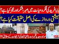 Baba Farid’s Teachings: Patience, Gratitude & Humility | Truth of Bihishti Darwaza | Mashriq Digital
