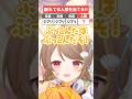 【人狼】テーマが違う人狼は誰?【#ミリプロ】