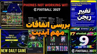 Which phones won't support the next version🤔 Region change/Konami statement/New items/eFootball ...