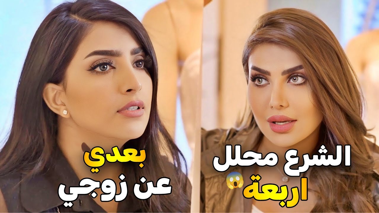 راحت لعند حبيبة زوجها قالتلها بعدي عن زوجي وردت عليها بكل وقاحة 