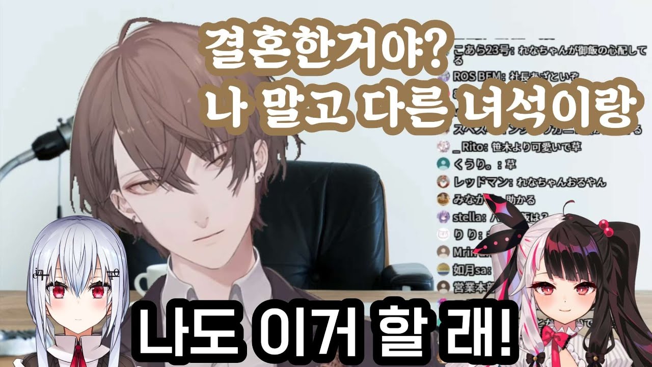 바뀐 영혼으로 자신의 욕망을 채우려는 버튜버들 [니지산지/카가미 하야토/하카세 후유키/요루미 레나]