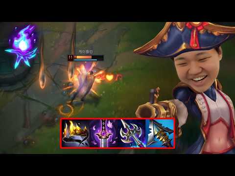 [LOL] 프레이 미스포츈 : 생각보다 괜찮은 미포 장인의 '죽불' 템트리 (Feat. KT Bdd)